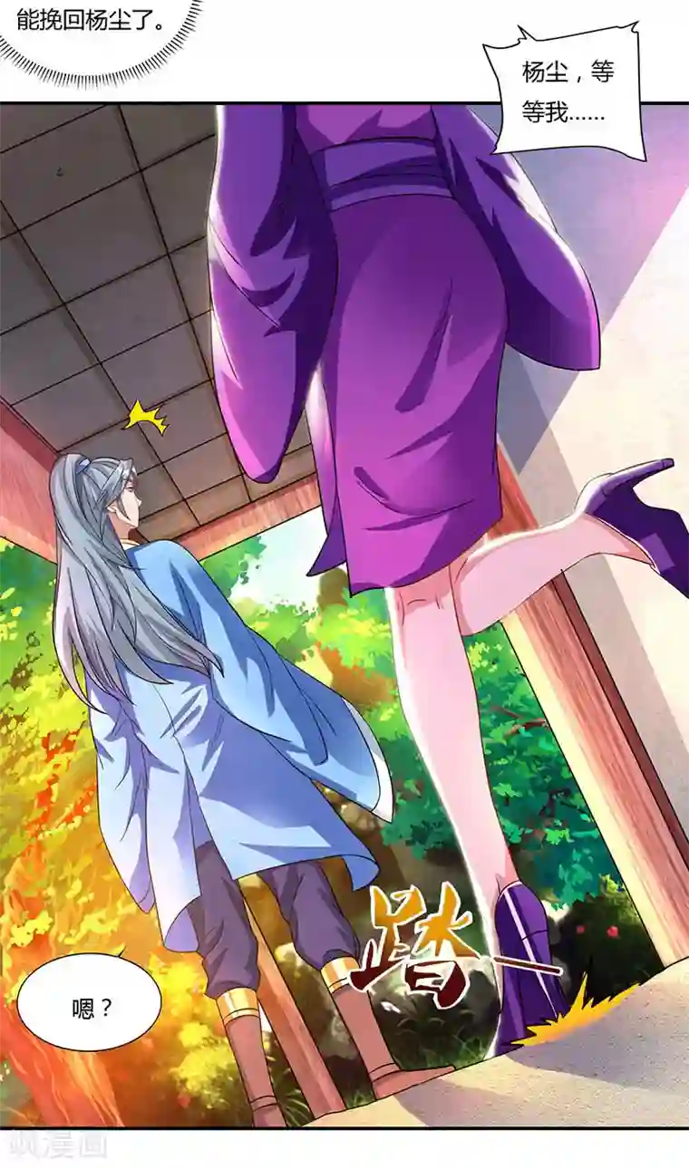 重生八万年第32话 倒贴也不要