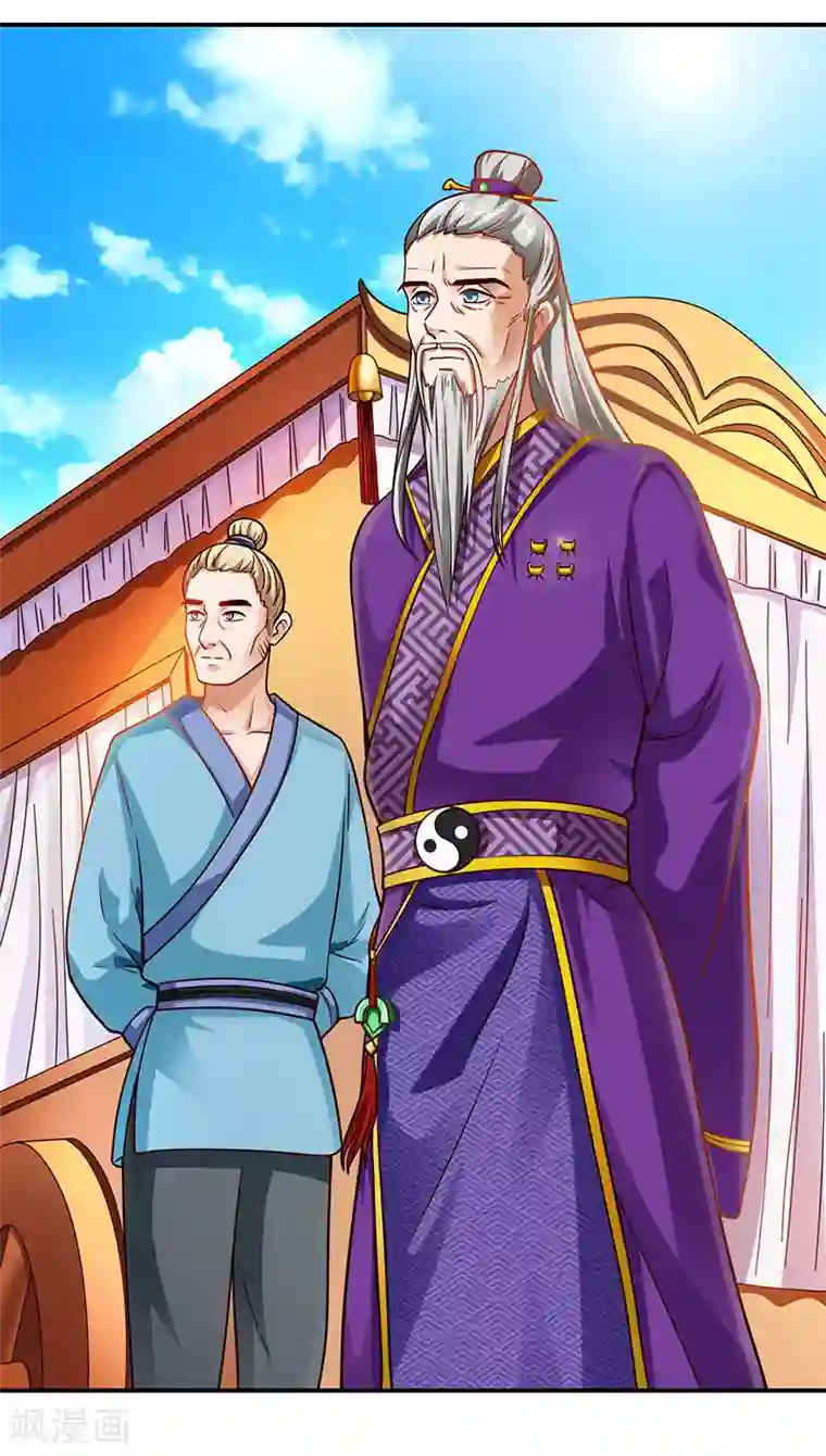 重生八万年第34话 炼丹公会