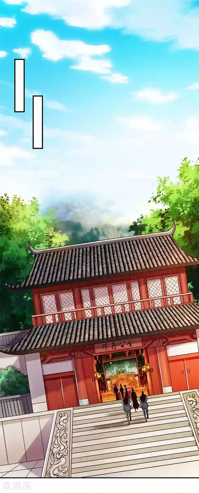 重生八万年第34话 炼丹公会