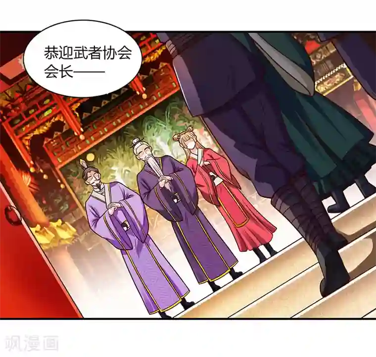 重生八万年第34话 炼丹公会