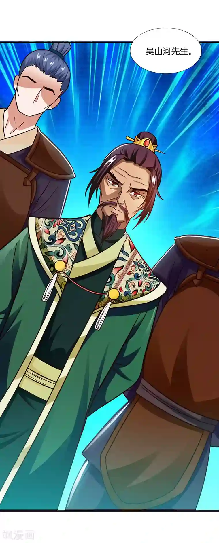 重生八万年第34话 炼丹公会