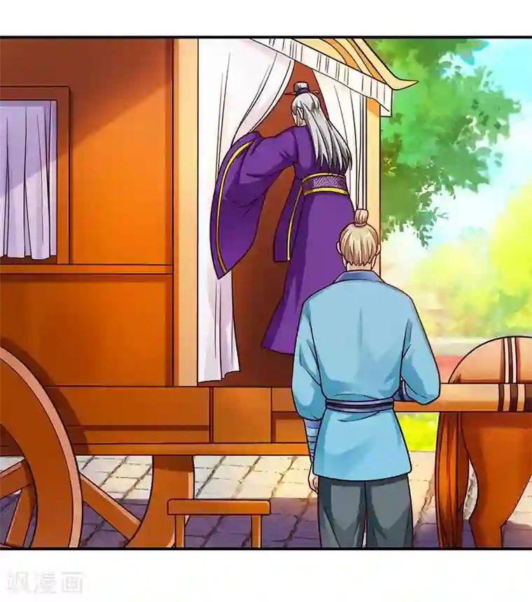 重生八万年第34话 炼丹公会