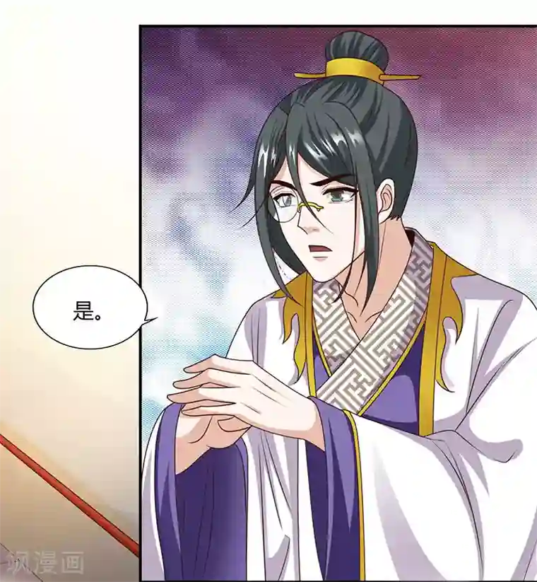 重生八万年第36话 一人主宰