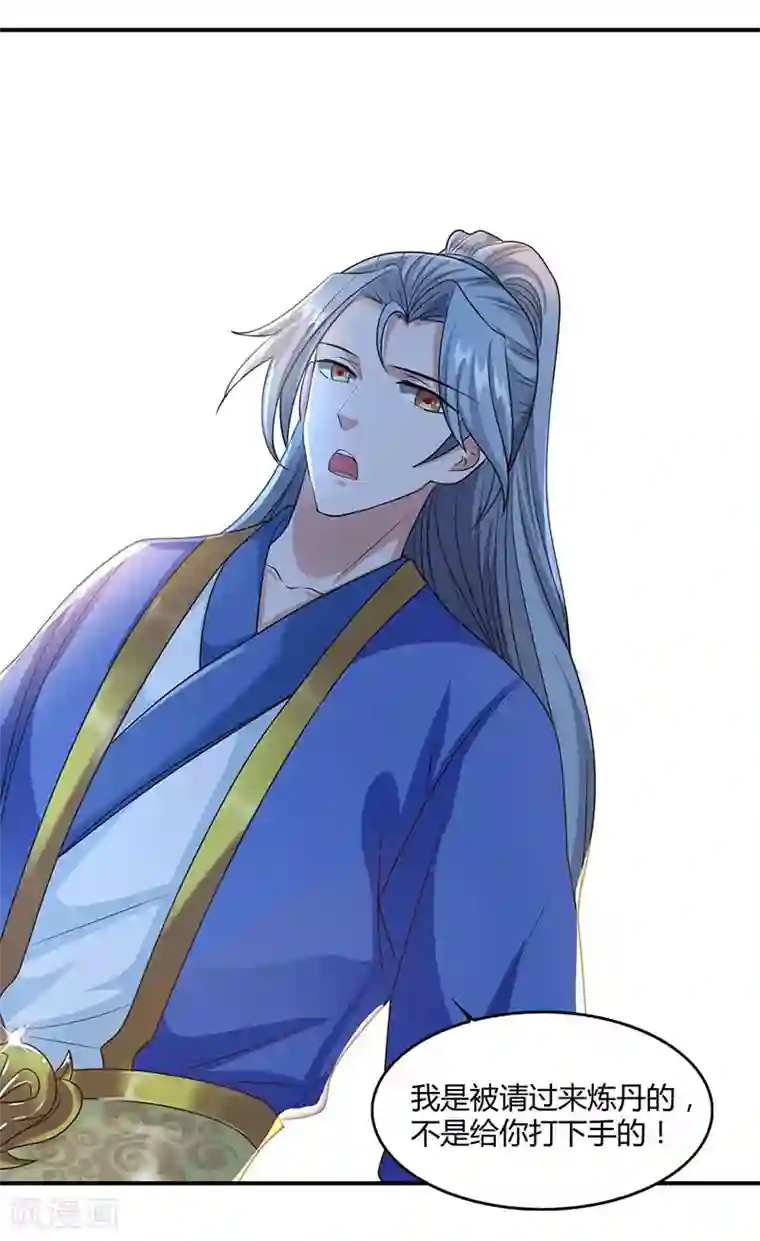 重生八万年第36话 一人主宰