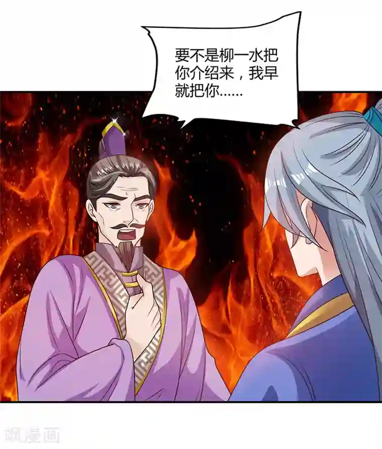 重生八万年第36话 一人主宰