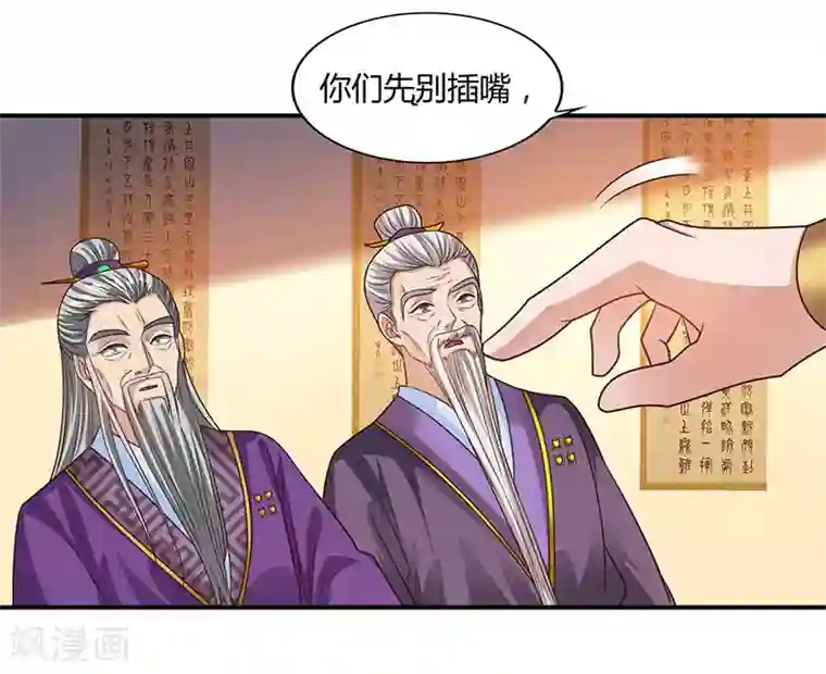 重生八万年第36话 一人主宰