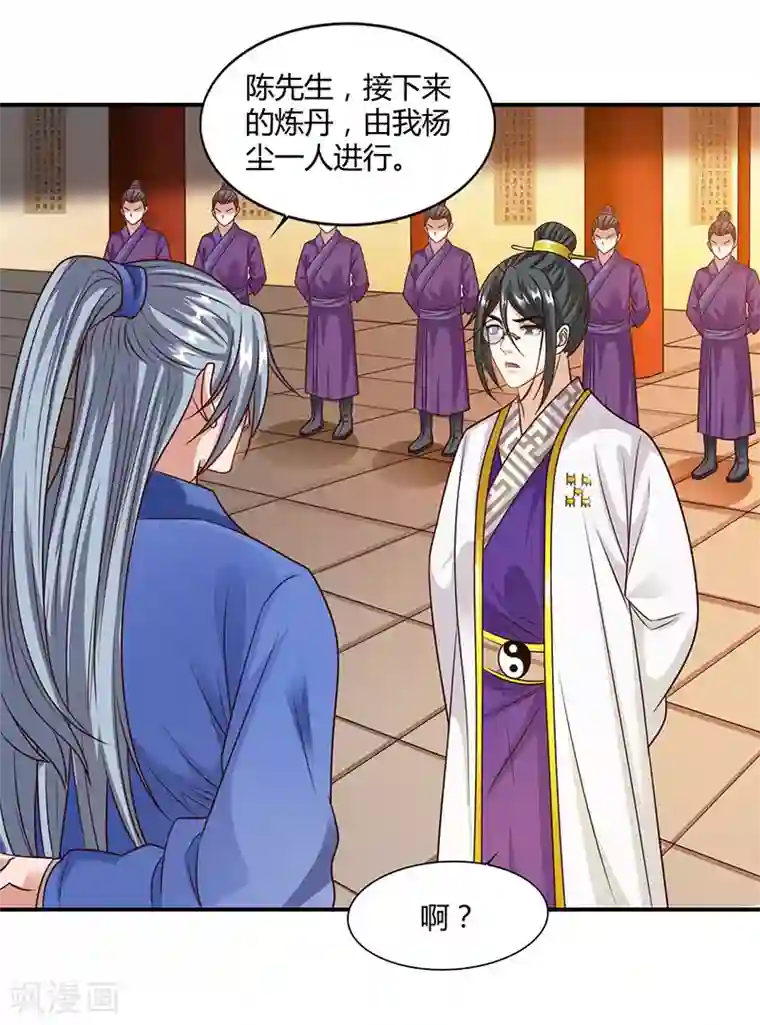 重生八万年第36话 一人主宰