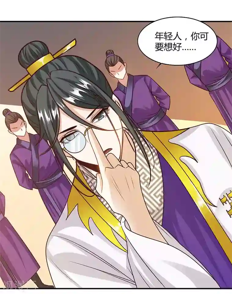 重生八万年第36话 一人主宰