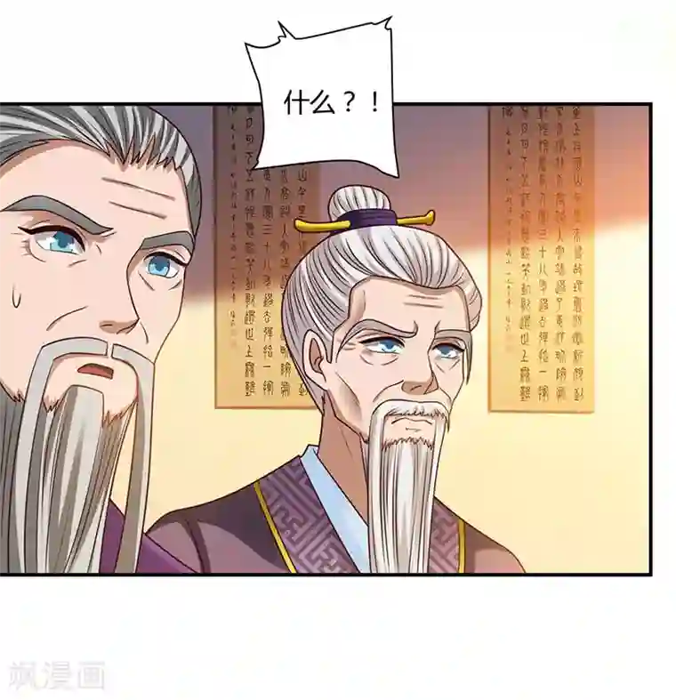 重生八万年第36话 一人主宰