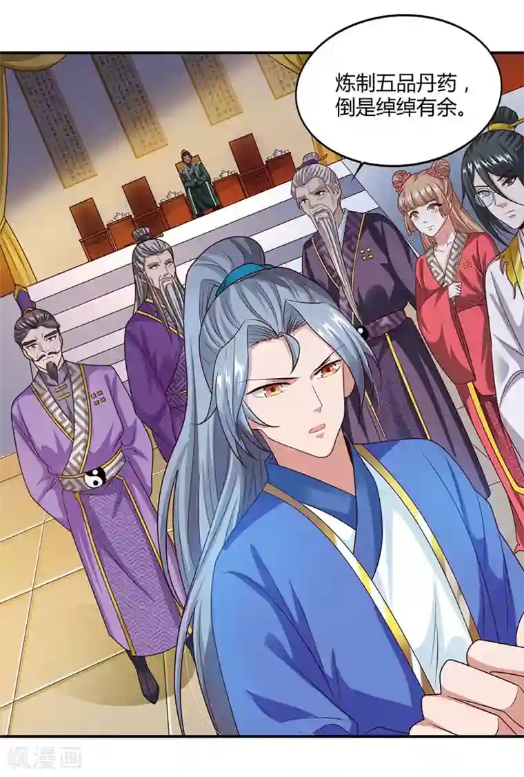 重生八万年第36话 一人主宰