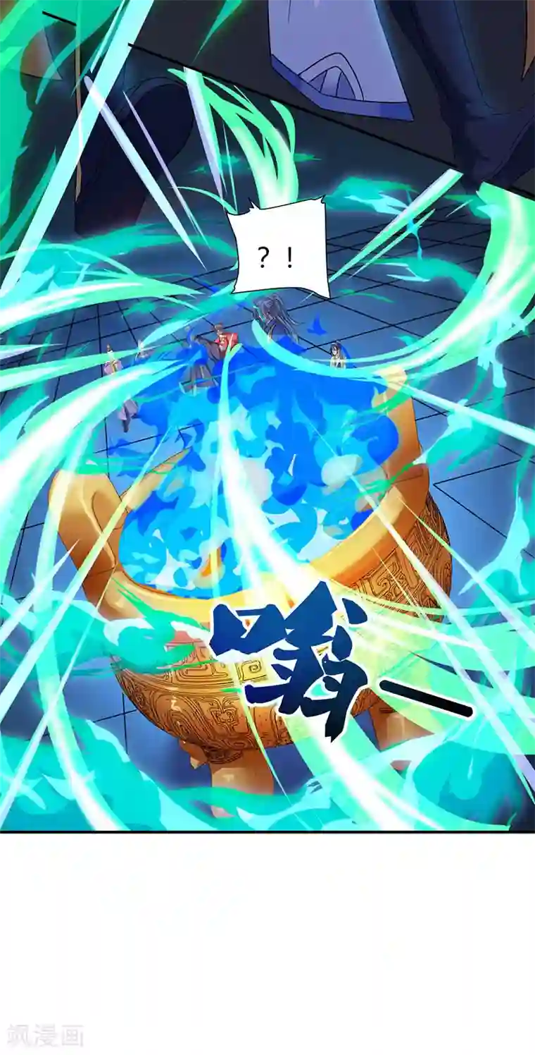 重生八万年第37话 天火