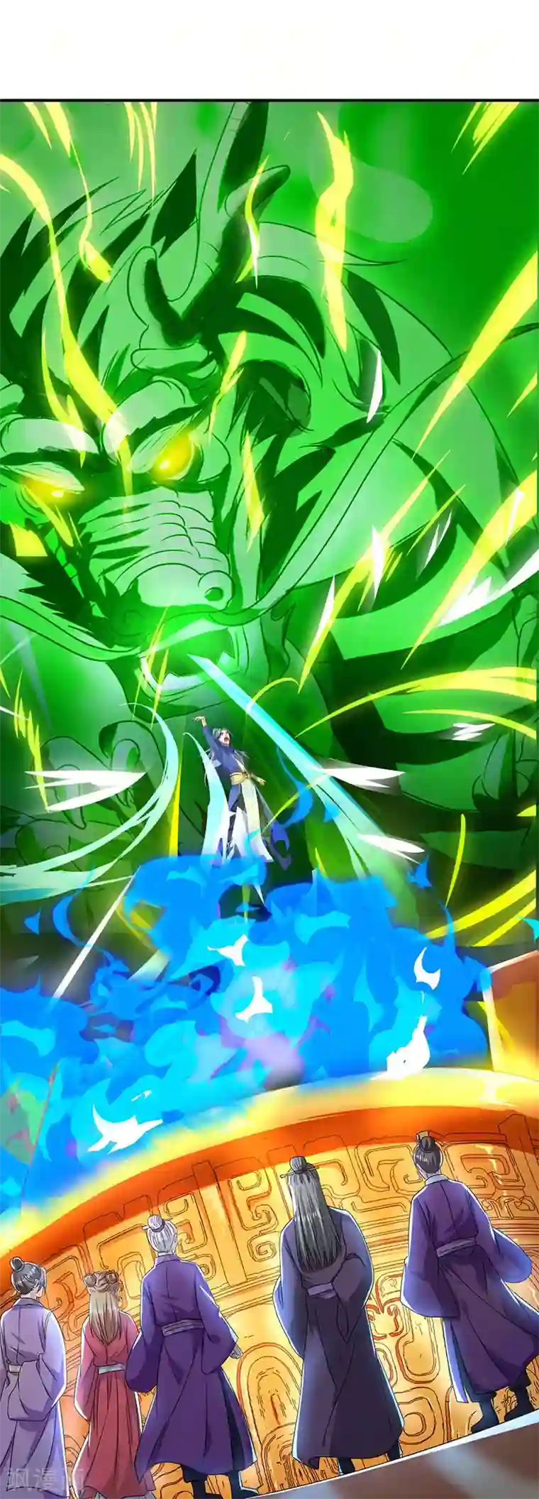 重生八万年第37话 天火