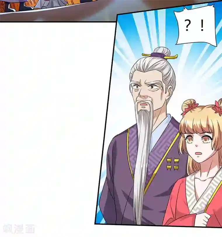 重生八万年第37话 天火