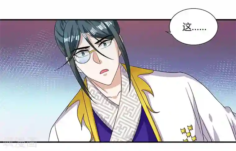 重生八万年第37话 天火