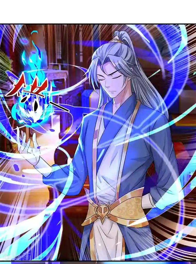 重生八万年第37话 天火