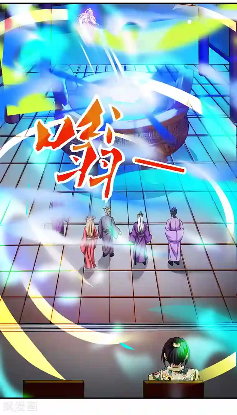 重生八万年第37话 天火