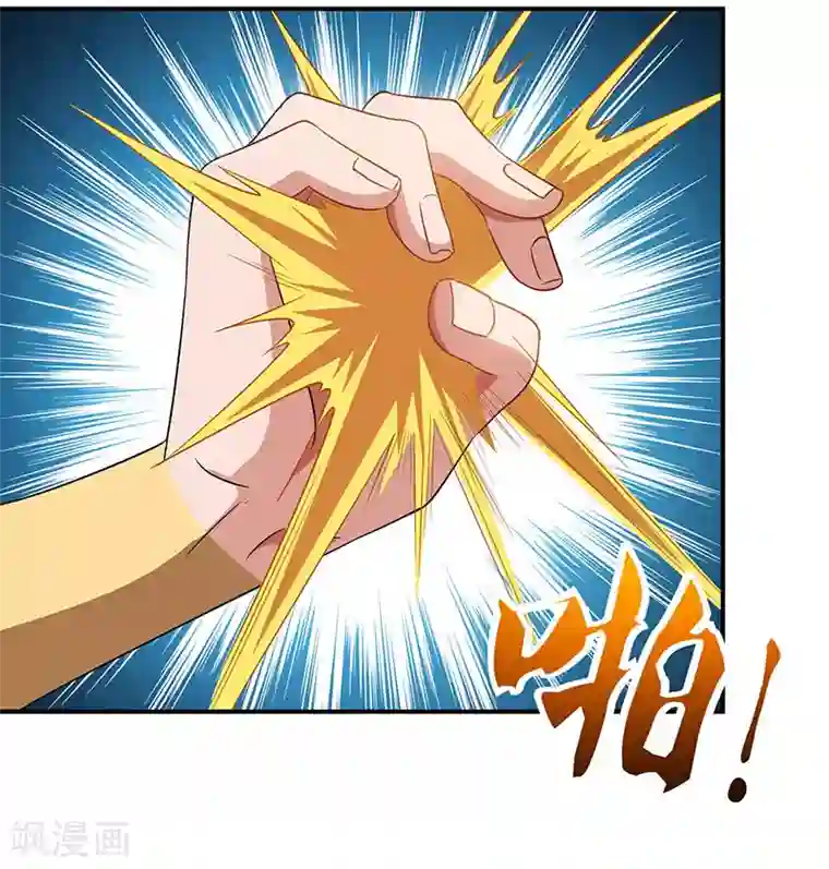 重生八万年第38话 心服口服