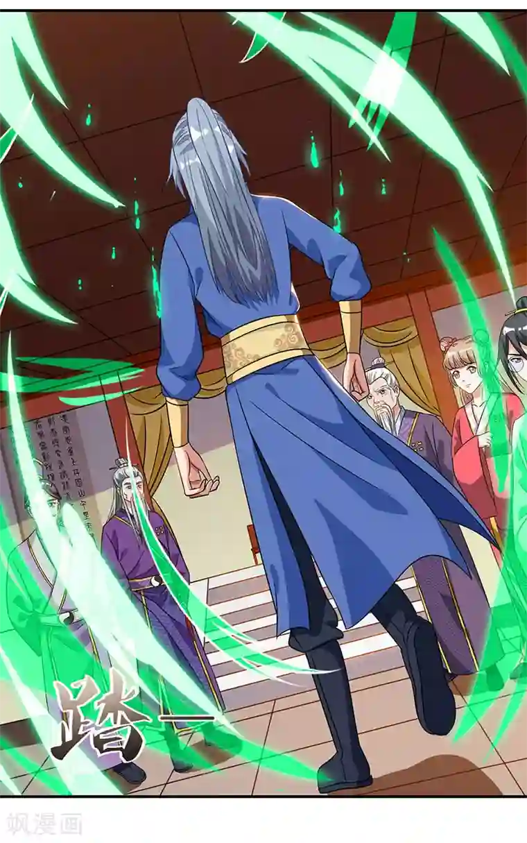 重生八万年第38话 心服口服