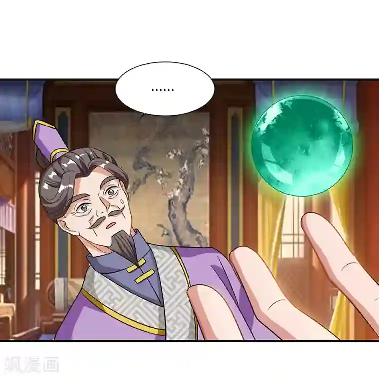 重生八万年第38话 心服口服