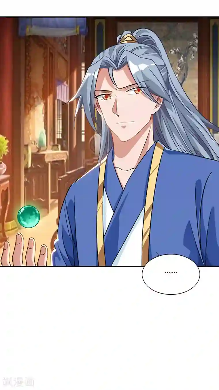 重生八万年第38话 心服口服