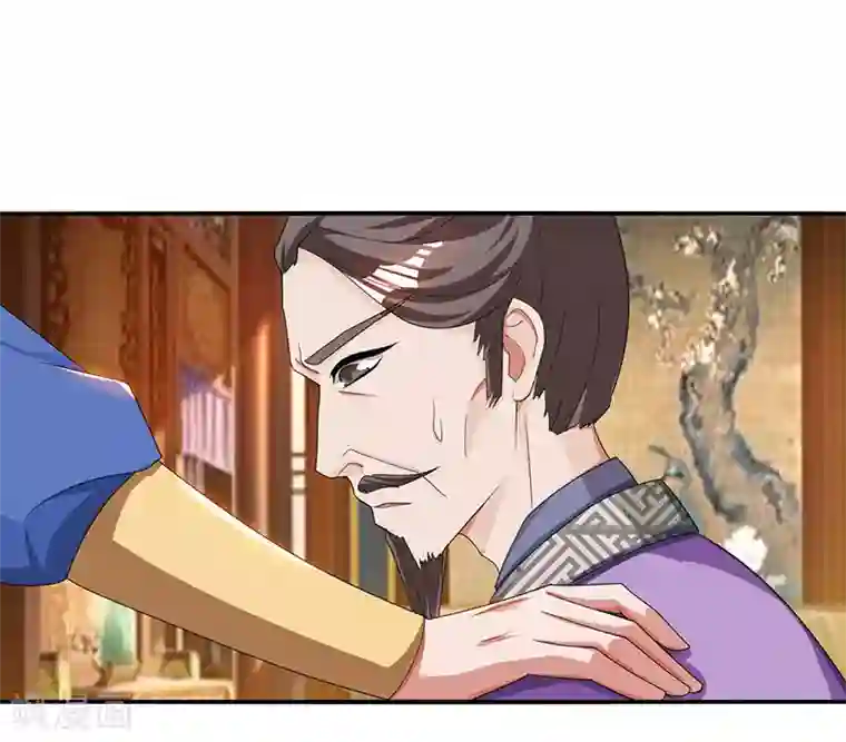 重生八万年第38话 心服口服