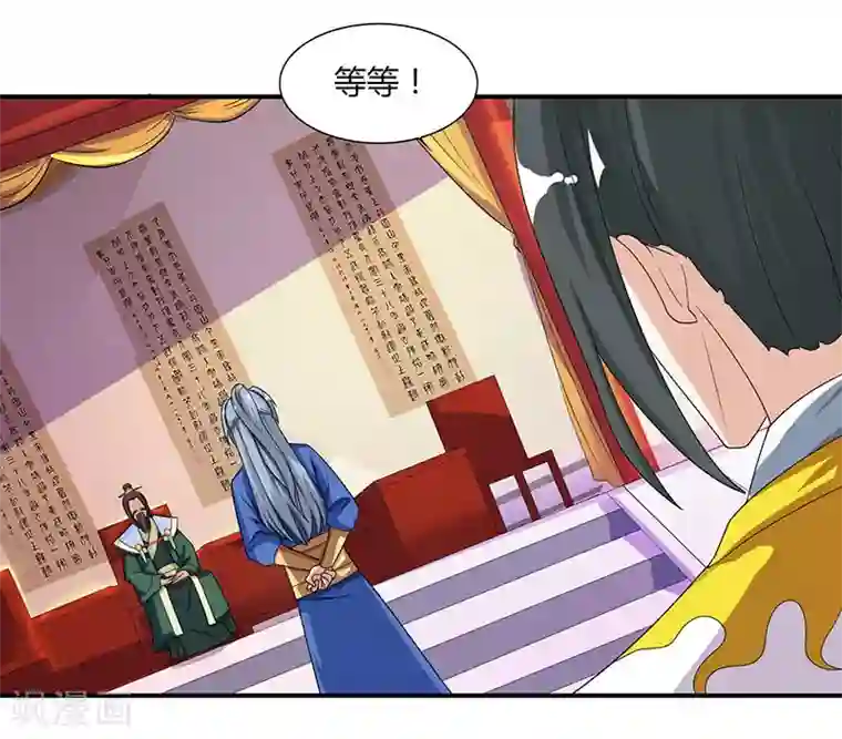 重生八万年第38话 心服口服