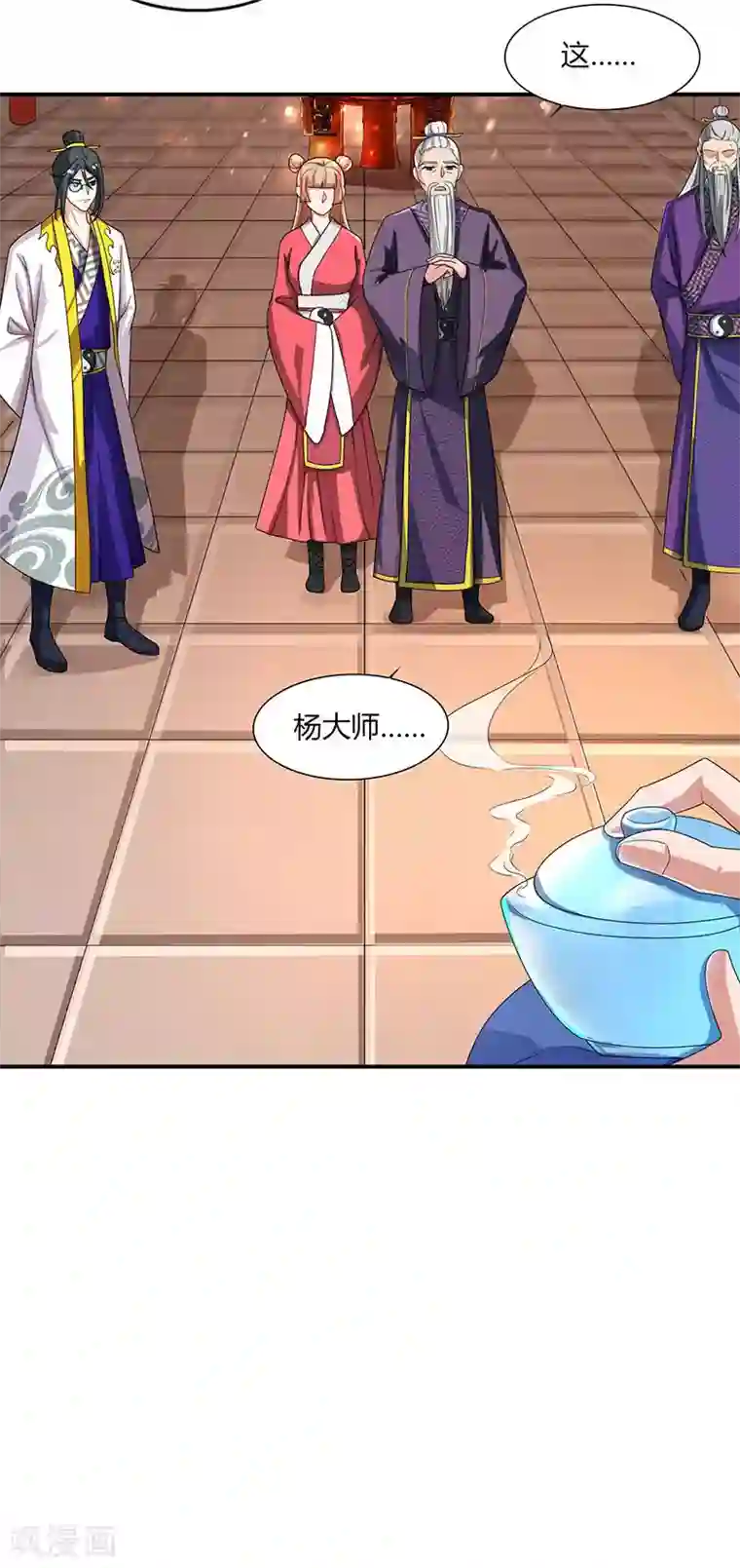 重生八万年第38话 心服口服