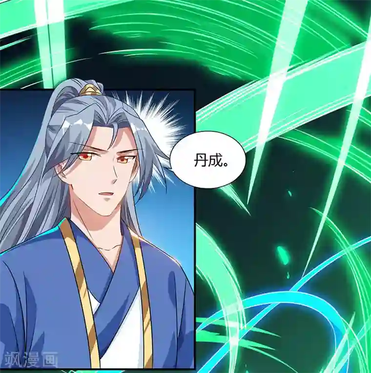 重生八万年第38话 心服口服