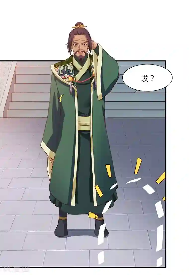 重生八万年第39话 挂名会长