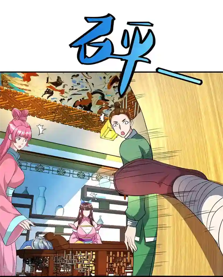 重生八万年第39话 挂名会长