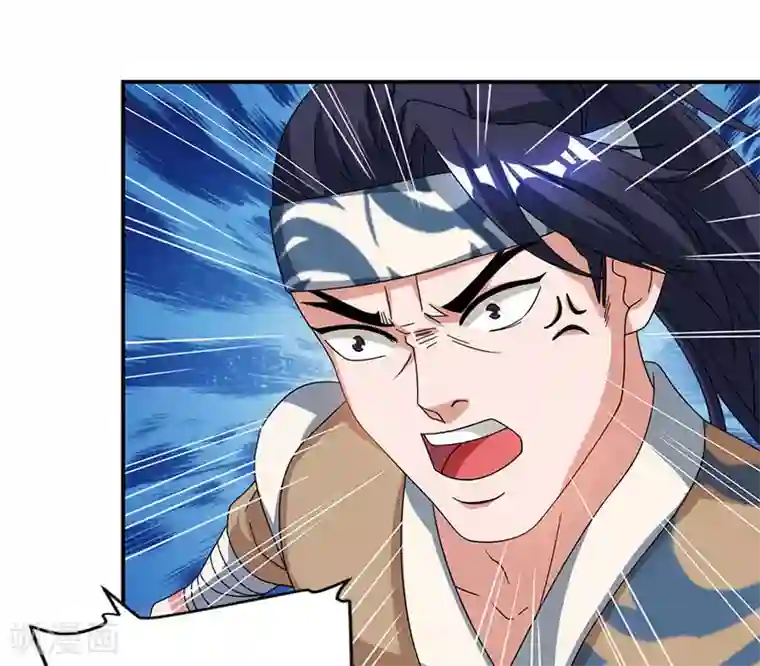 重生八万年第40话 天地盟