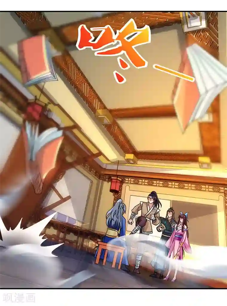 重生八万年第40话 天地盟