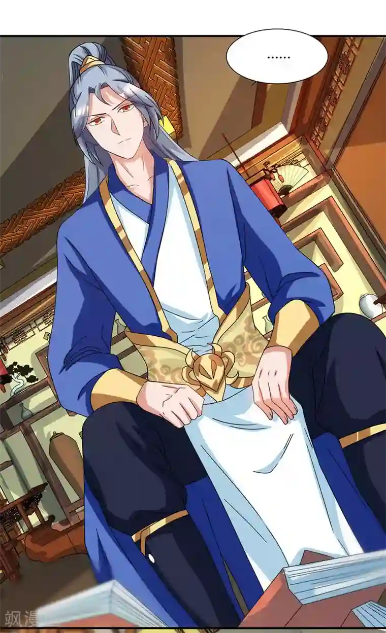 重生八万年第40话 天地盟