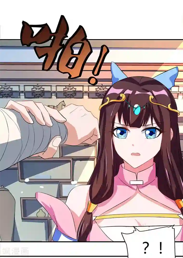 重生八万年第40话 天地盟