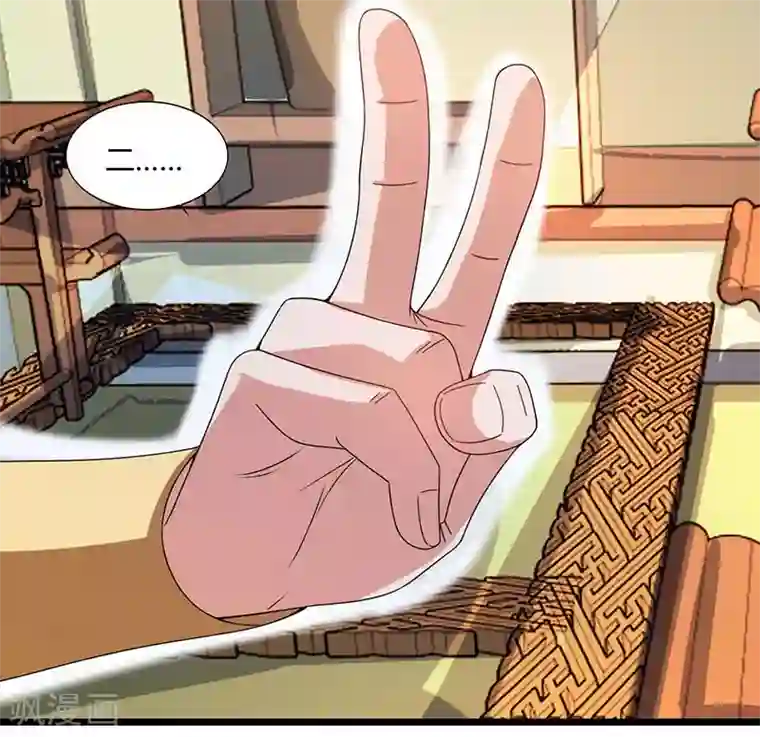 重生八万年第40话 天地盟