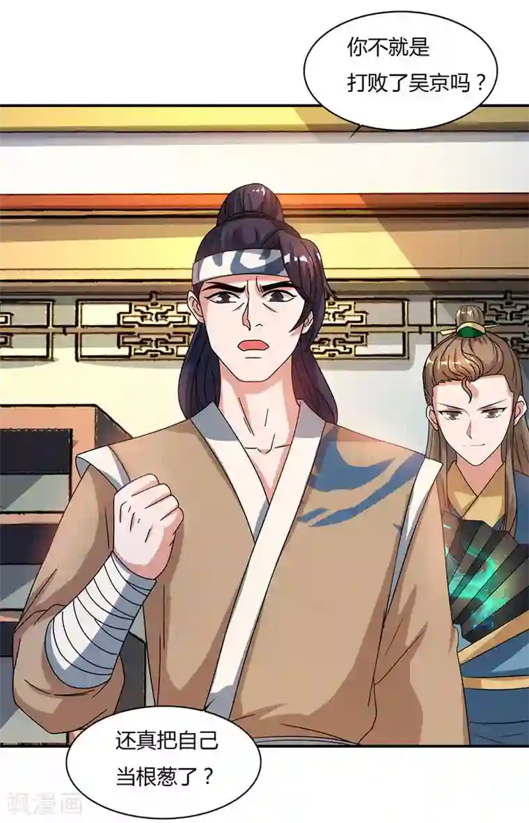 重生八万年第40话 天地盟