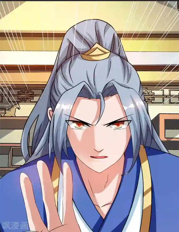 重生八万年第40话 天地盟