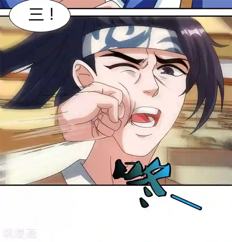 重生八万年第40话 天地盟