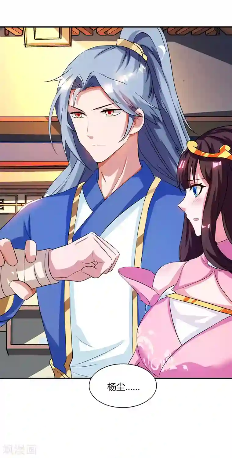 重生八万年第40话 天地盟