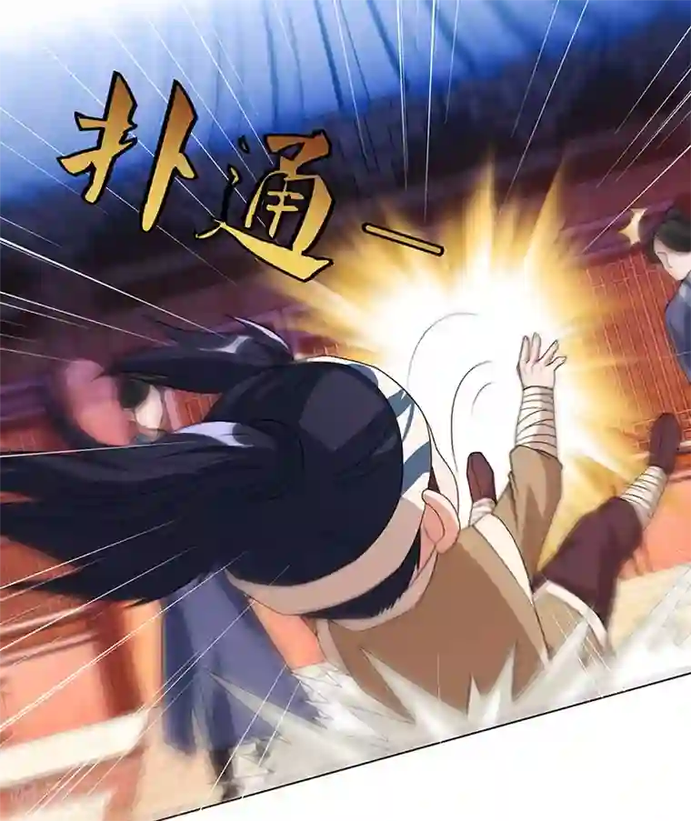 重生八万年第41话 给一个理由