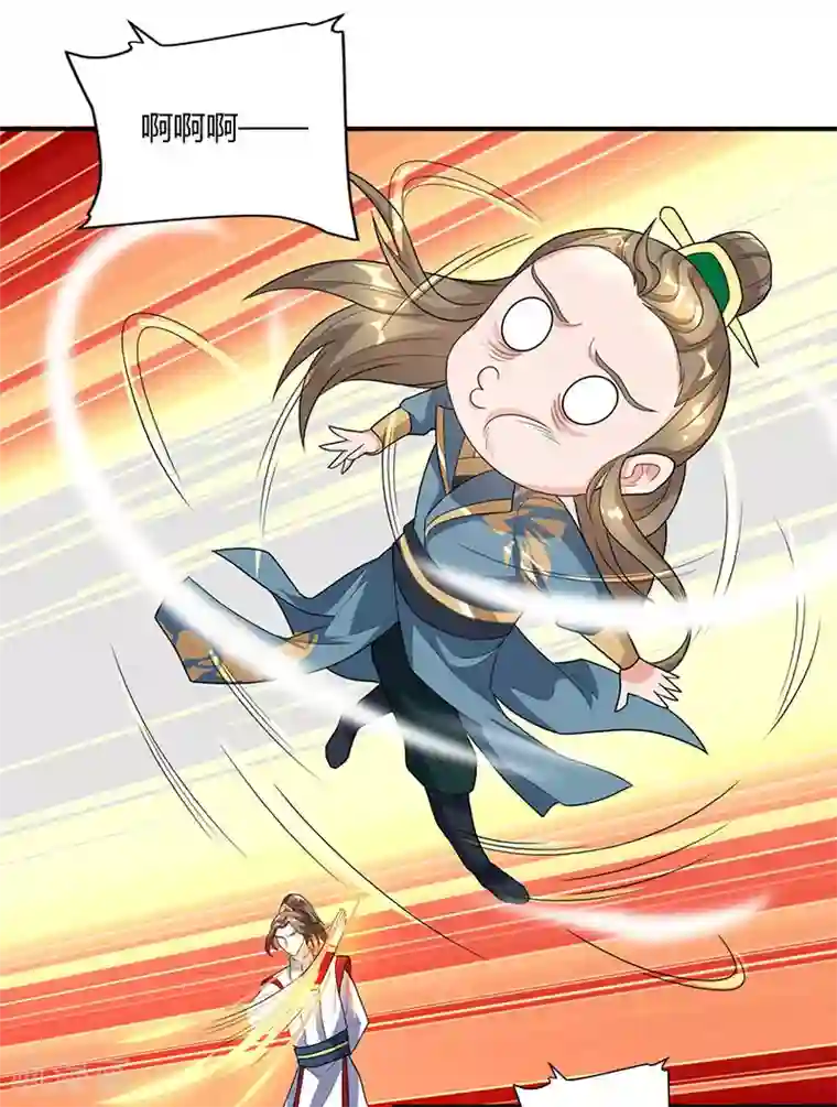 重生八万年第41话 给一个理由