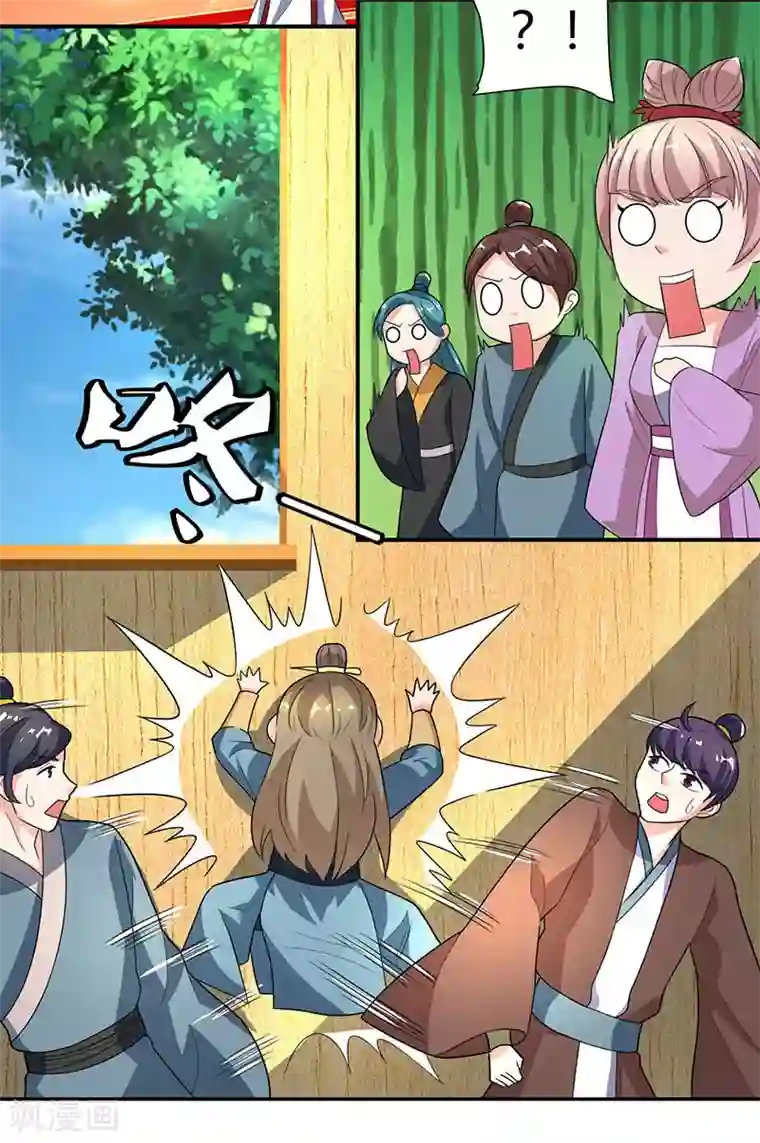 重生八万年第41话 给一个理由