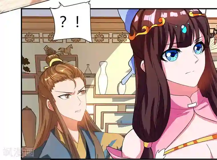 重生八万年第41话 给一个理由