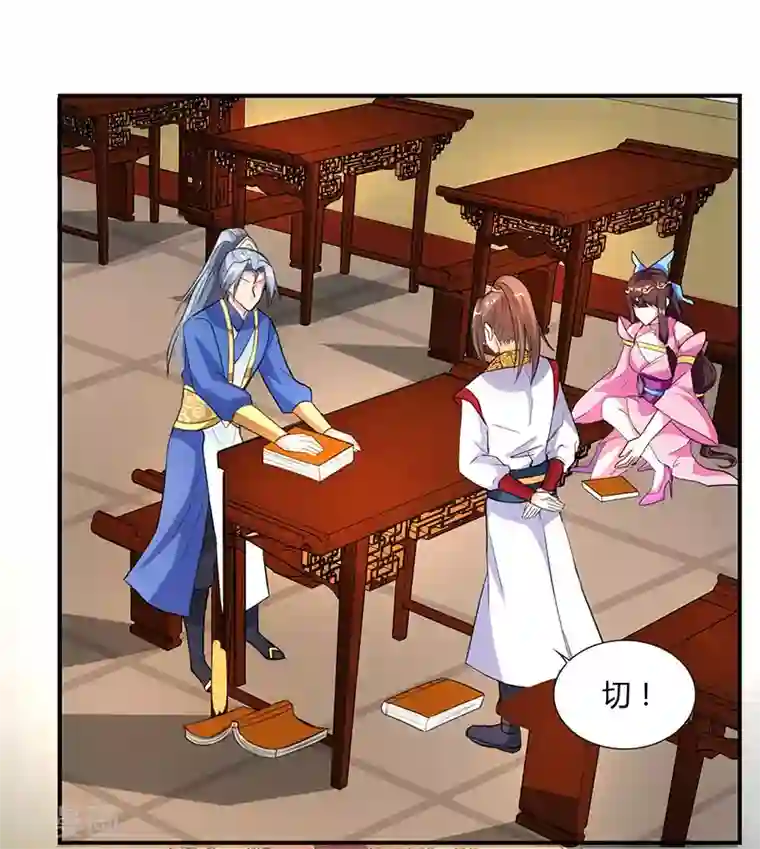 重生八万年第41话 给一个理由