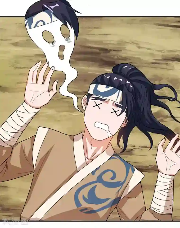 重生八万年第41话 给一个理由