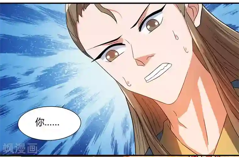 重生八万年第41话 给一个理由