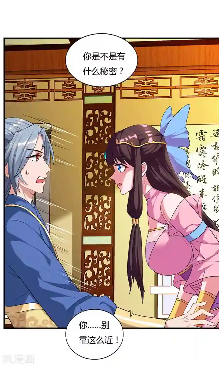 重生八万年第42话 好奇害死猫