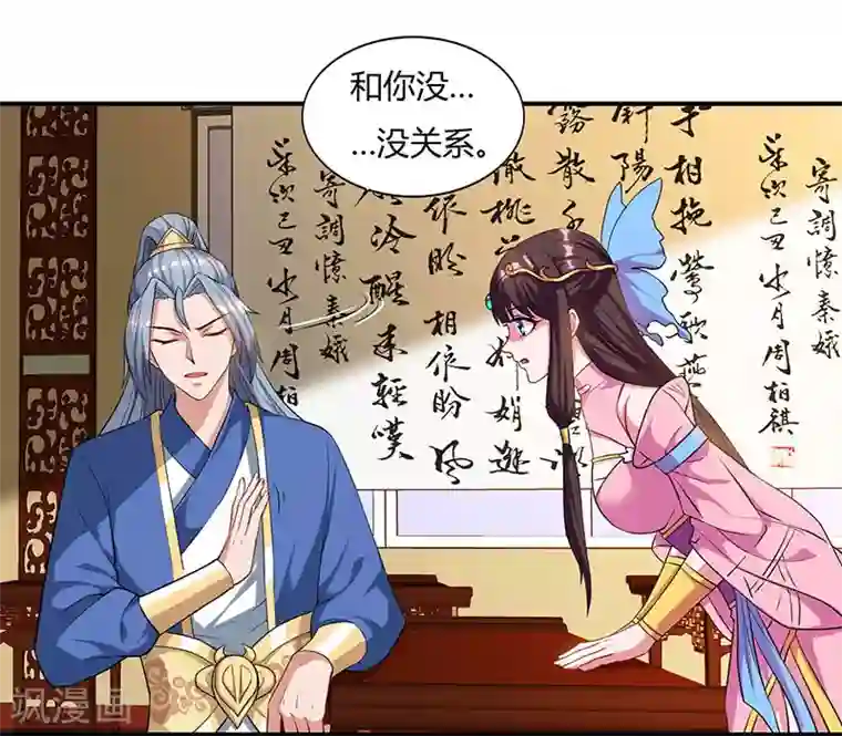 重生八万年第42话 好奇害死猫