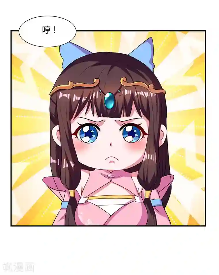 重生八万年第42话 好奇害死猫