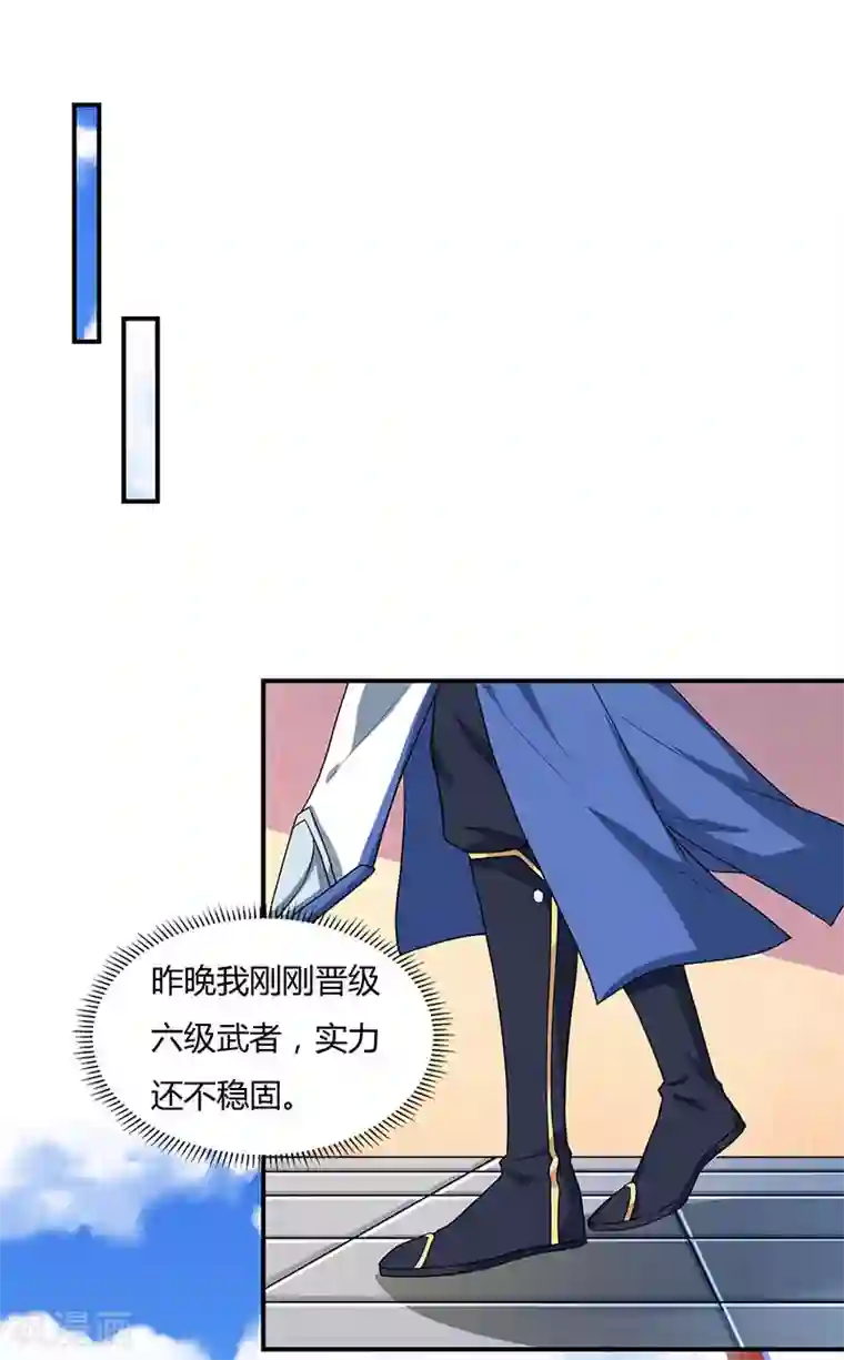 重生八万年第42话 好奇害死猫